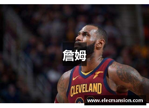 詹姆 詹姆